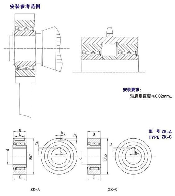 ZK型楔块式单向草莓视频免费在线观看型号 ZK型楔块式单向草莓视频免费在线观看型号